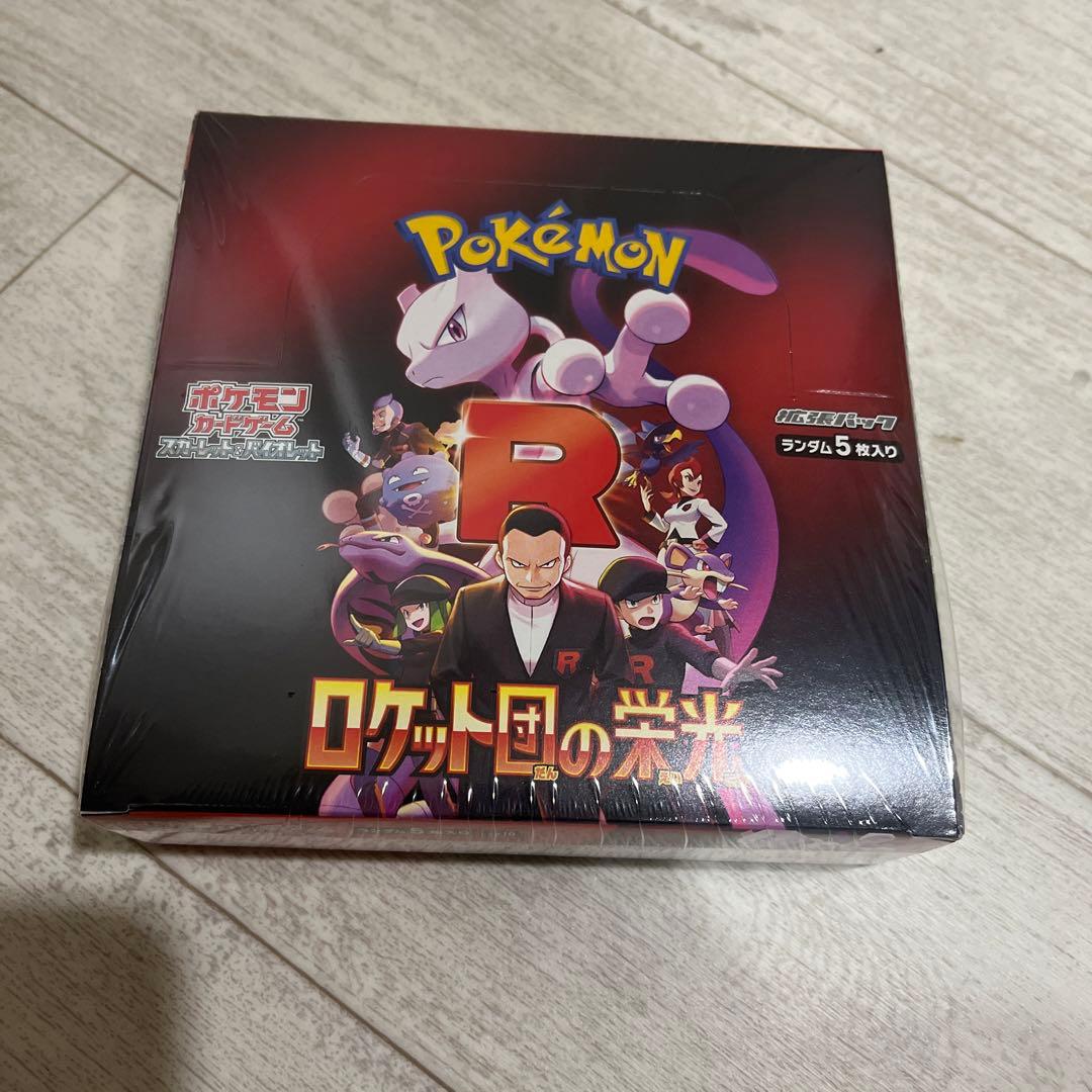 T*u様 ロケット団の栄光　シュリンク付き　BOX