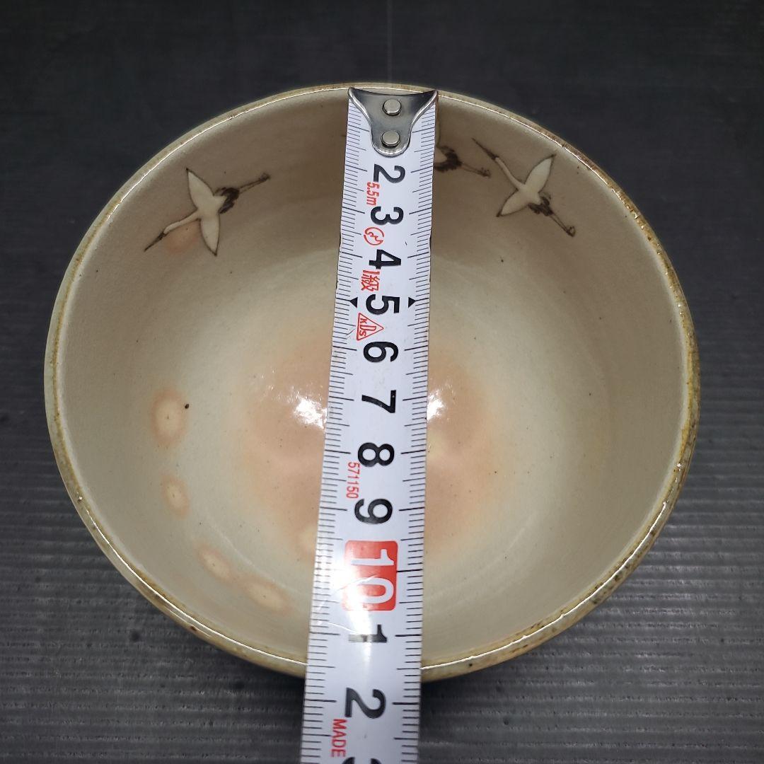 ヨシリズム様　南口閑粋 藤原定家 残菊鶴 杣山焼 茶道具 茶碗 抹茶碗 藻6
