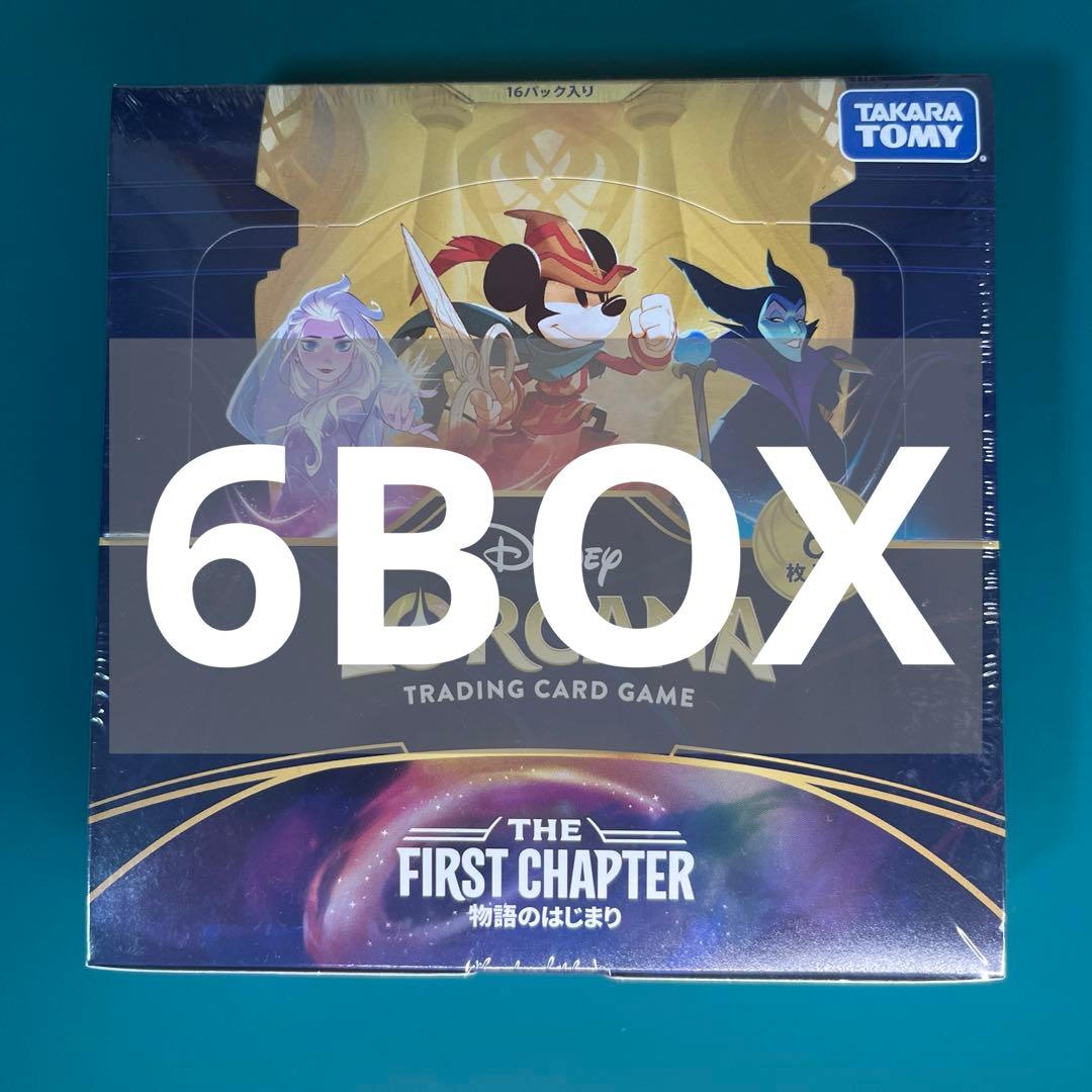 ディズニーロルカナ物語のはじまり6BOX