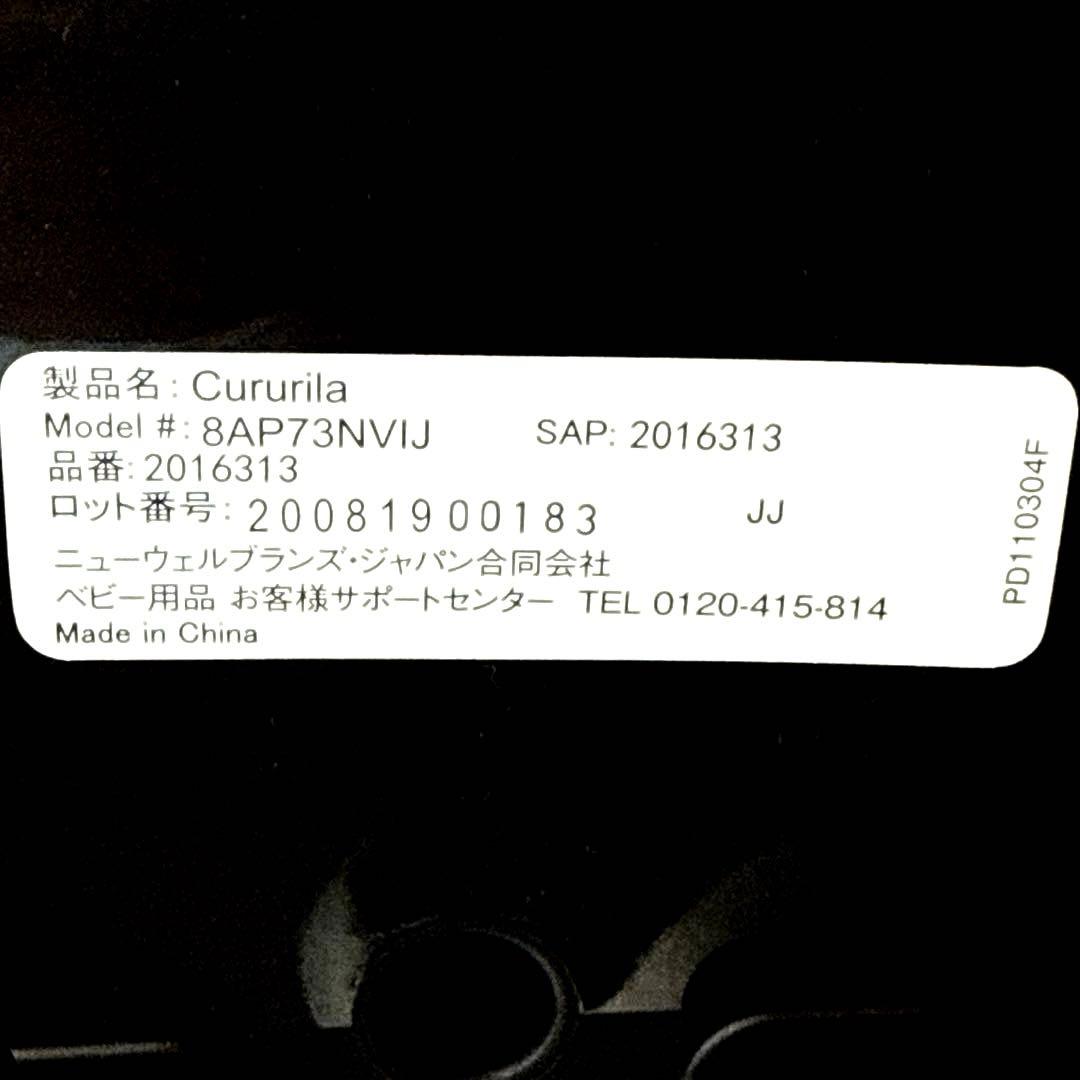 Aprica チャイルドシート グレー ISOFIX クルリラ　新生児