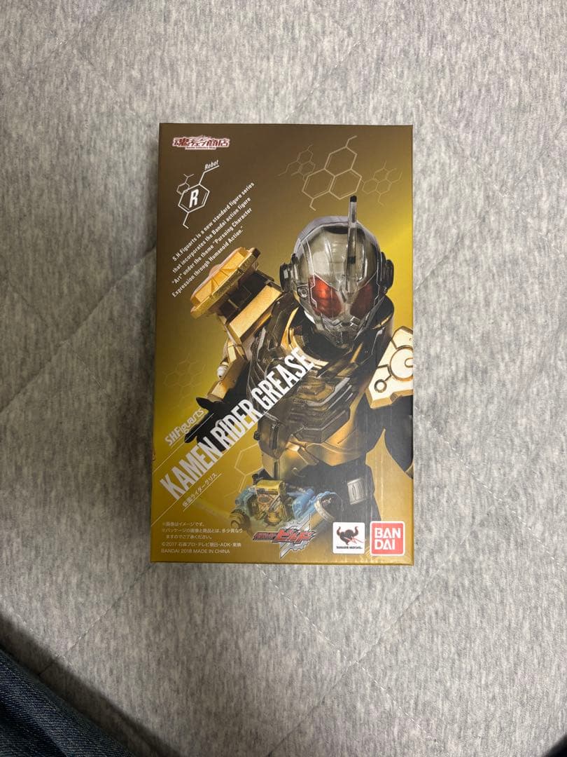 SHFiguarts 仮面ライダーグリス