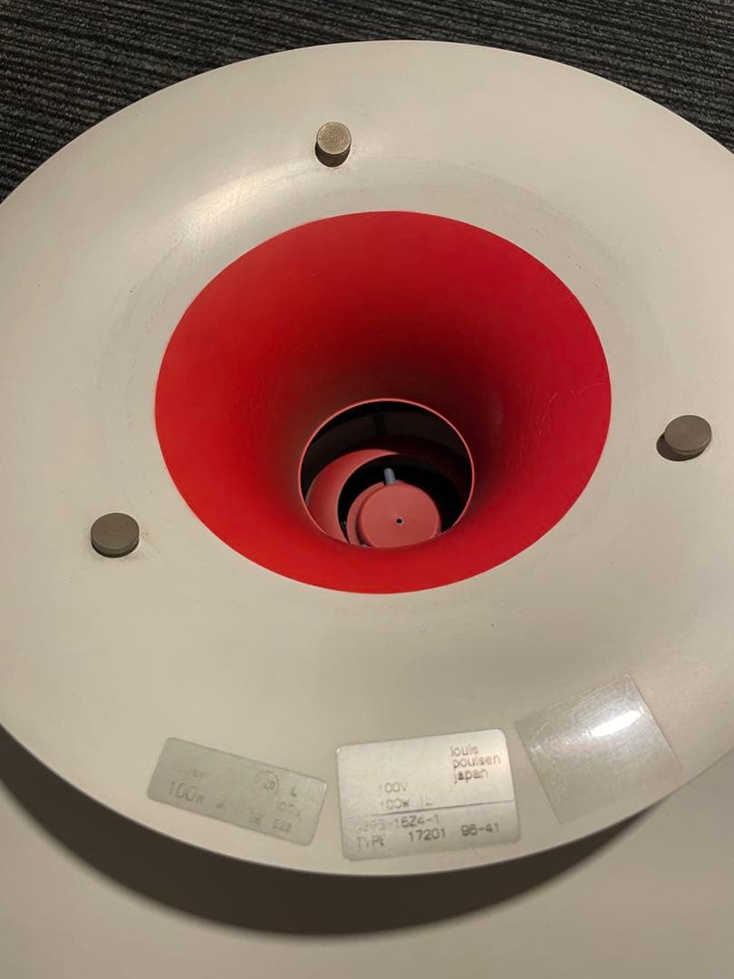 ルイスポールセンPH5 正規品