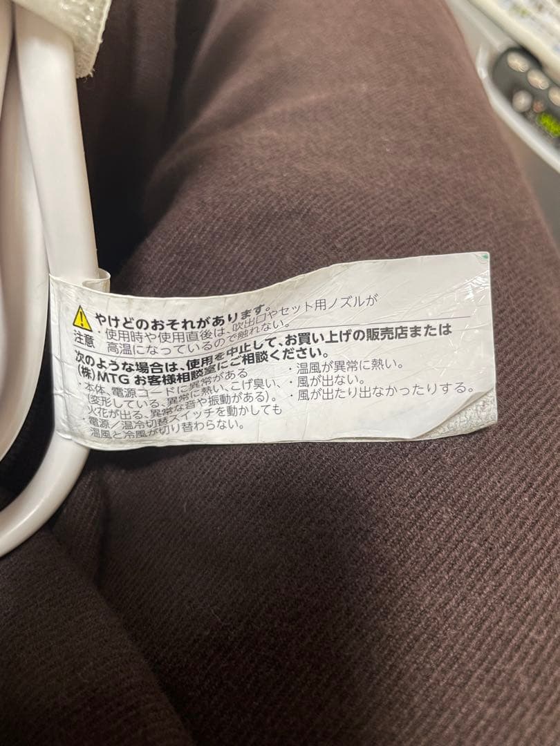 り*け様 Refa リファビューテック ドライヤースマート2023年製