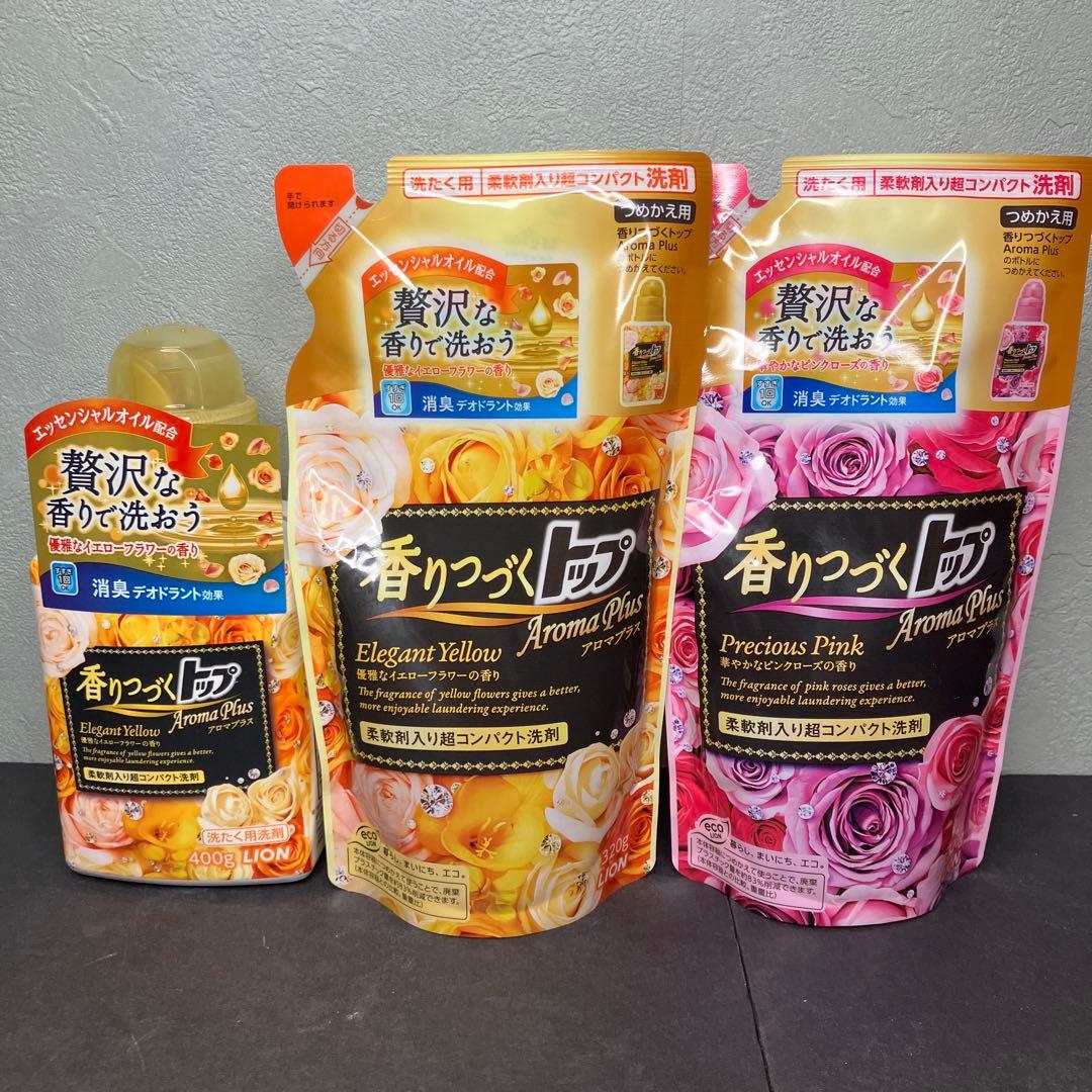 香りつづくトップ　アロマプラス　優雅なイエローフラワー　華やかなピンクローズ