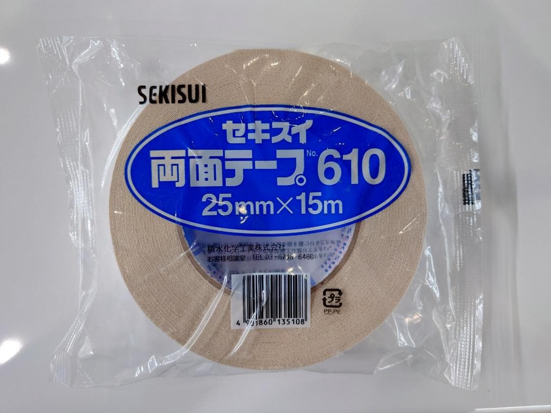 セキスイ 布両面テープ ダブルタックテープ No.610【60巻】