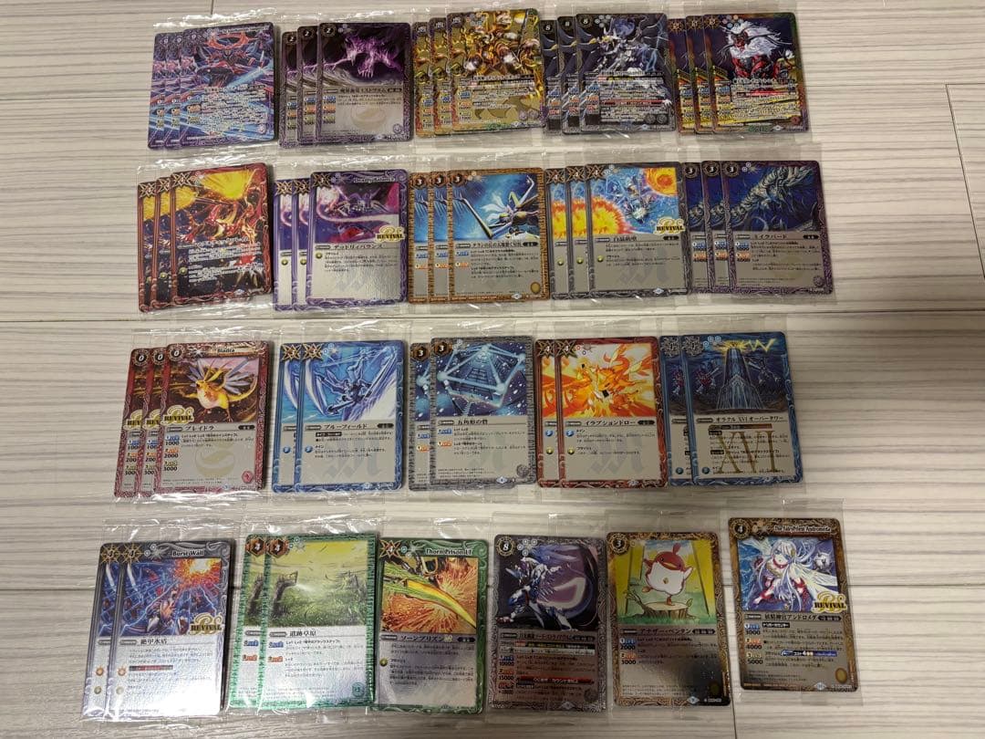 バトスピ　ウエハース　蛇皇神帝アスクレピオーズXV3枚