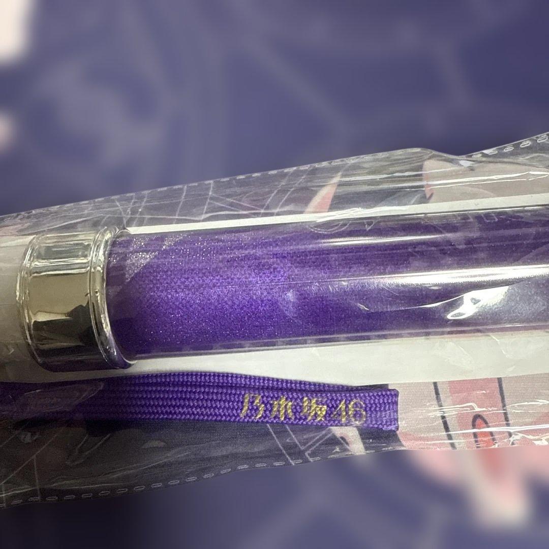 乃木坂46旧ペンライト　未開封