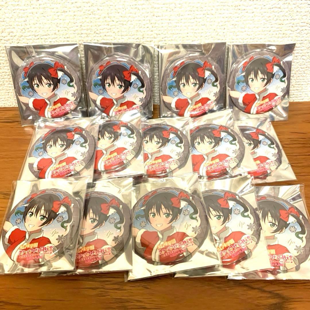 ラブライブ！虹ヶ咲　TOKIMEKI Winter 缶バッジ　14点　高咲侑