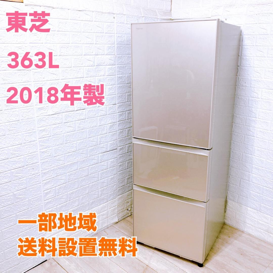 T09131 トウシバ 363L 冷蔵庫 大型 GR-K36SXV(EC)