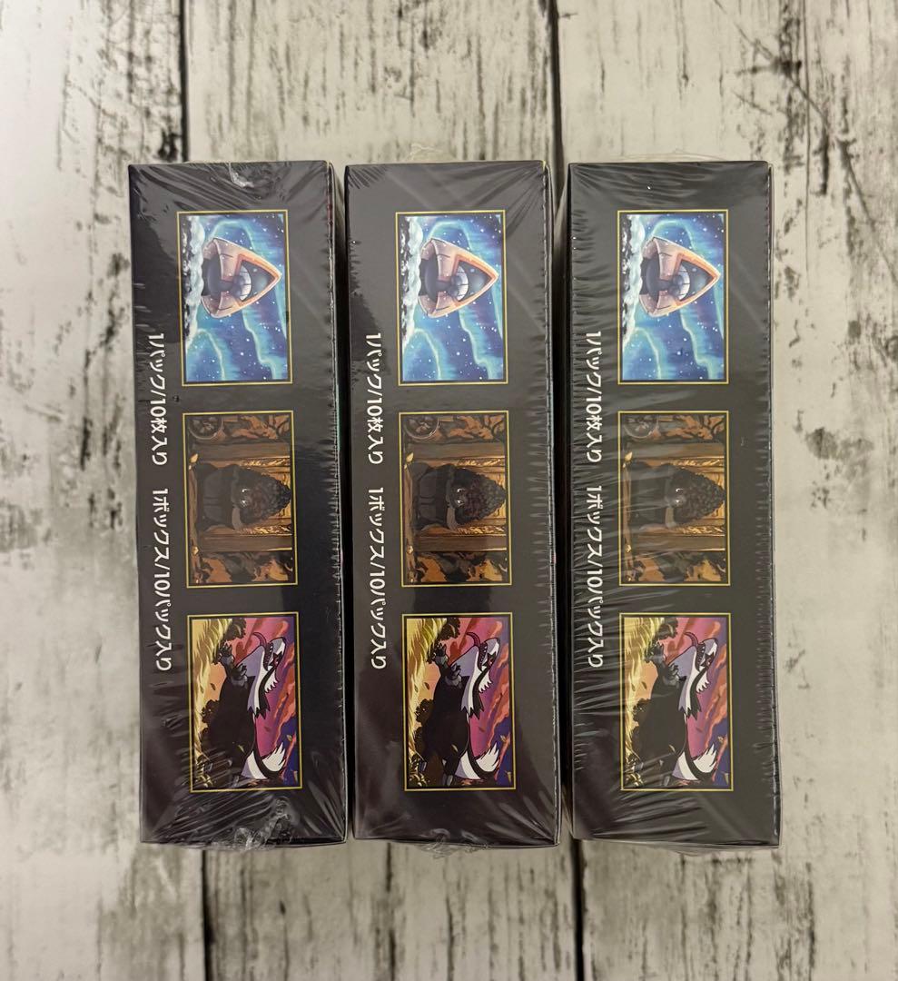 購入証明あり MEGA ドリームex 3BOX シュリンクあり