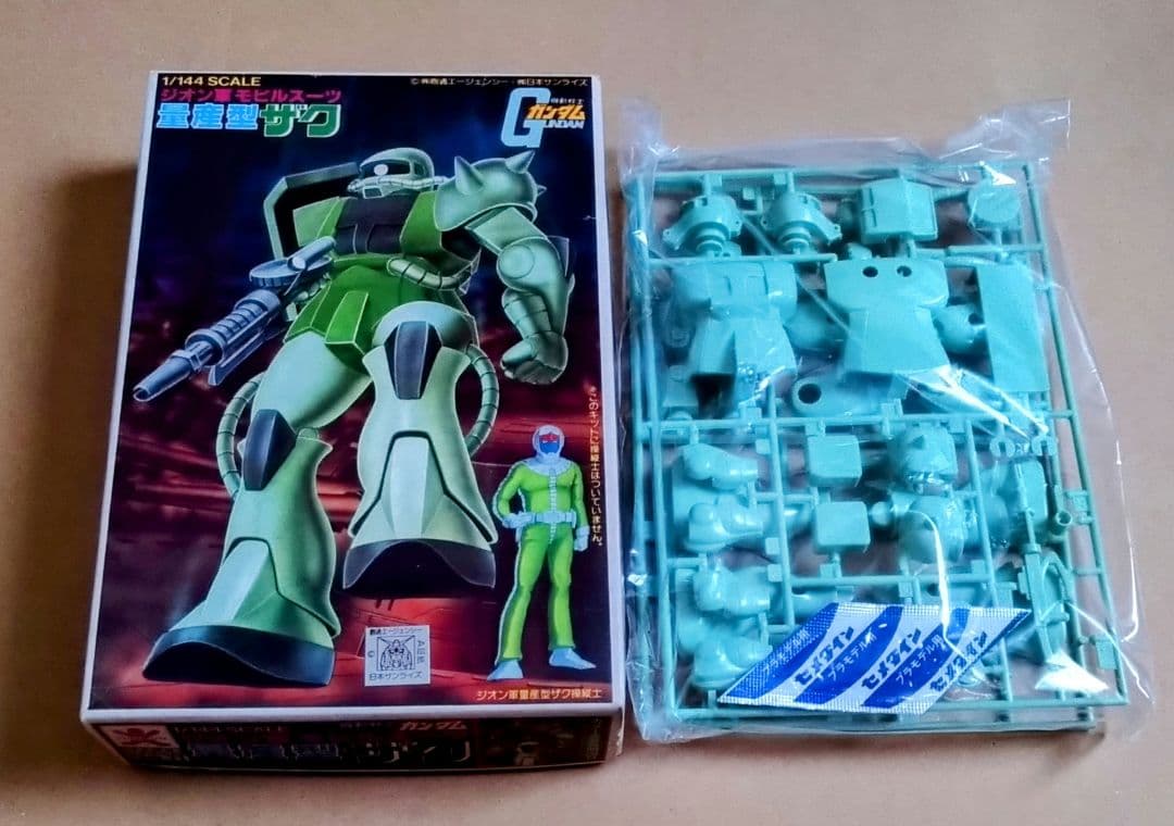 【稀少 昭和レトロ】 バンザイマーク ガンダム ＆ザク　セット