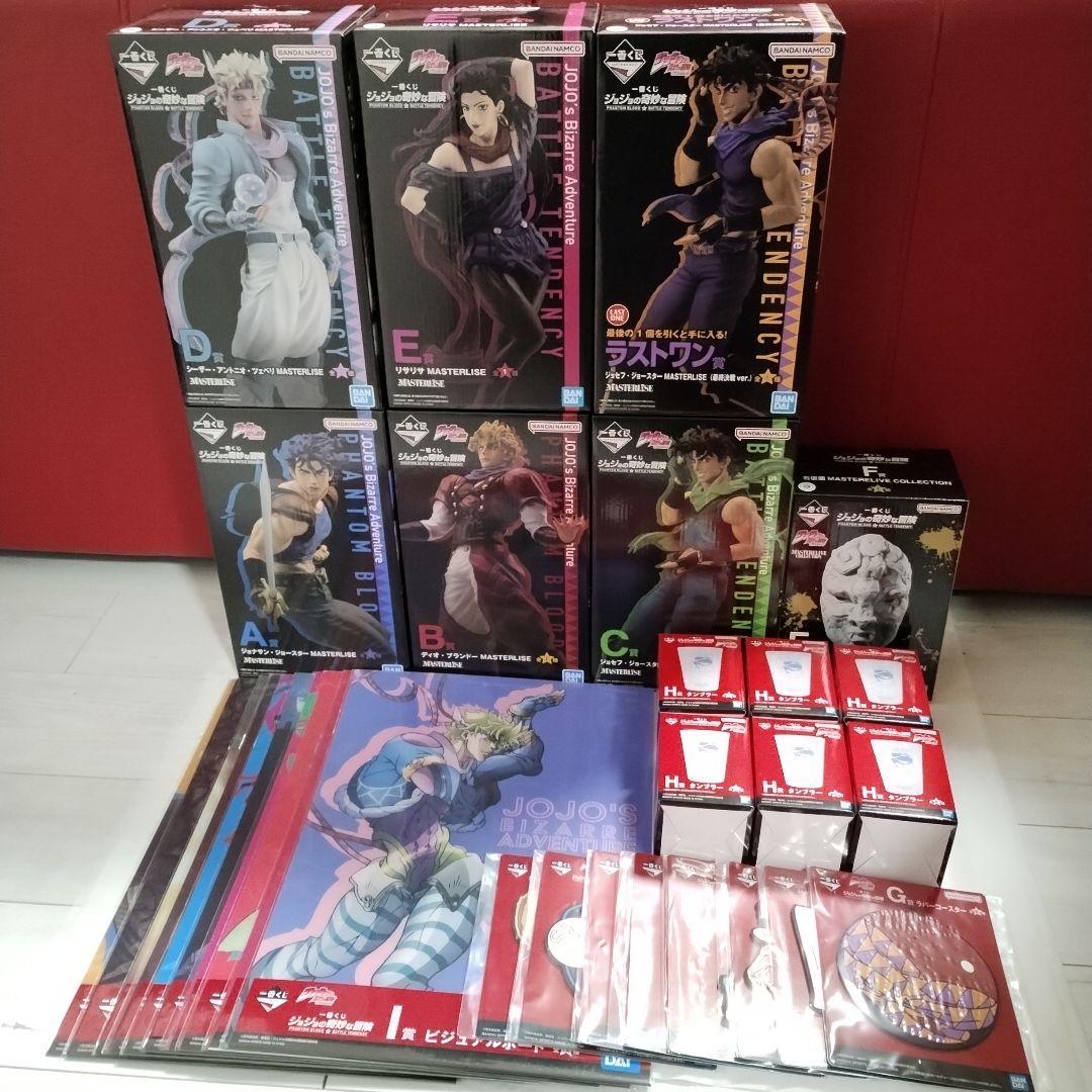 ジョジョ　一番くじ　PHANTOMBLOOD　全賞　フルコンプリート　シーザー