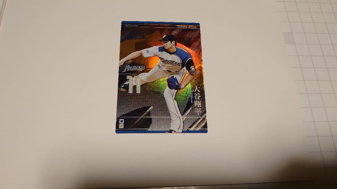 オーナーズリーグ2014 大谷翔平 SUPER STAR