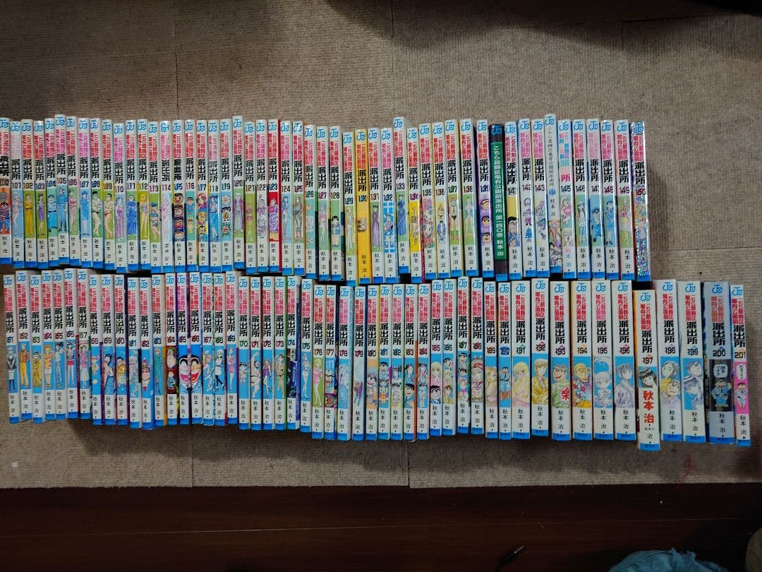 説明文必読！2つセットでの購入のみ！こち亀②101〜201巻