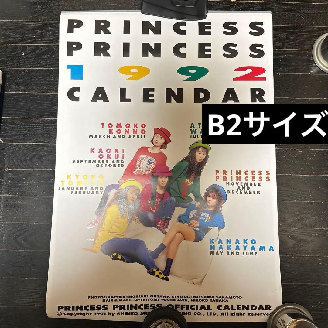 大セール品　プリンセスプリンセス　B2 カレンダー　1992年　ミュージシャン
