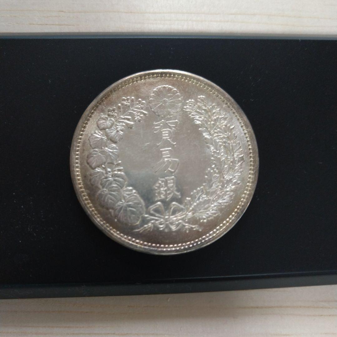 と*の様 貿易銀　明治九年　トーンあり