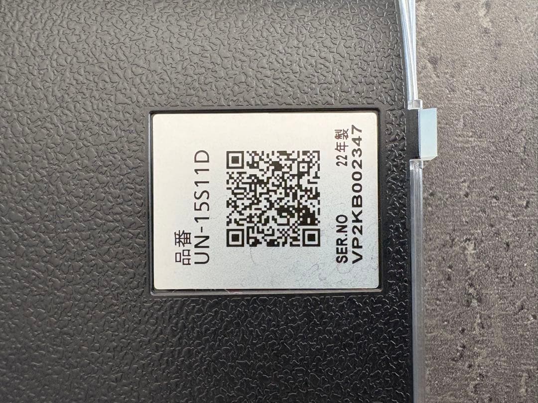 パナソニック　15V型 液晶テレビ プライベート・ビエラ UN-15S11