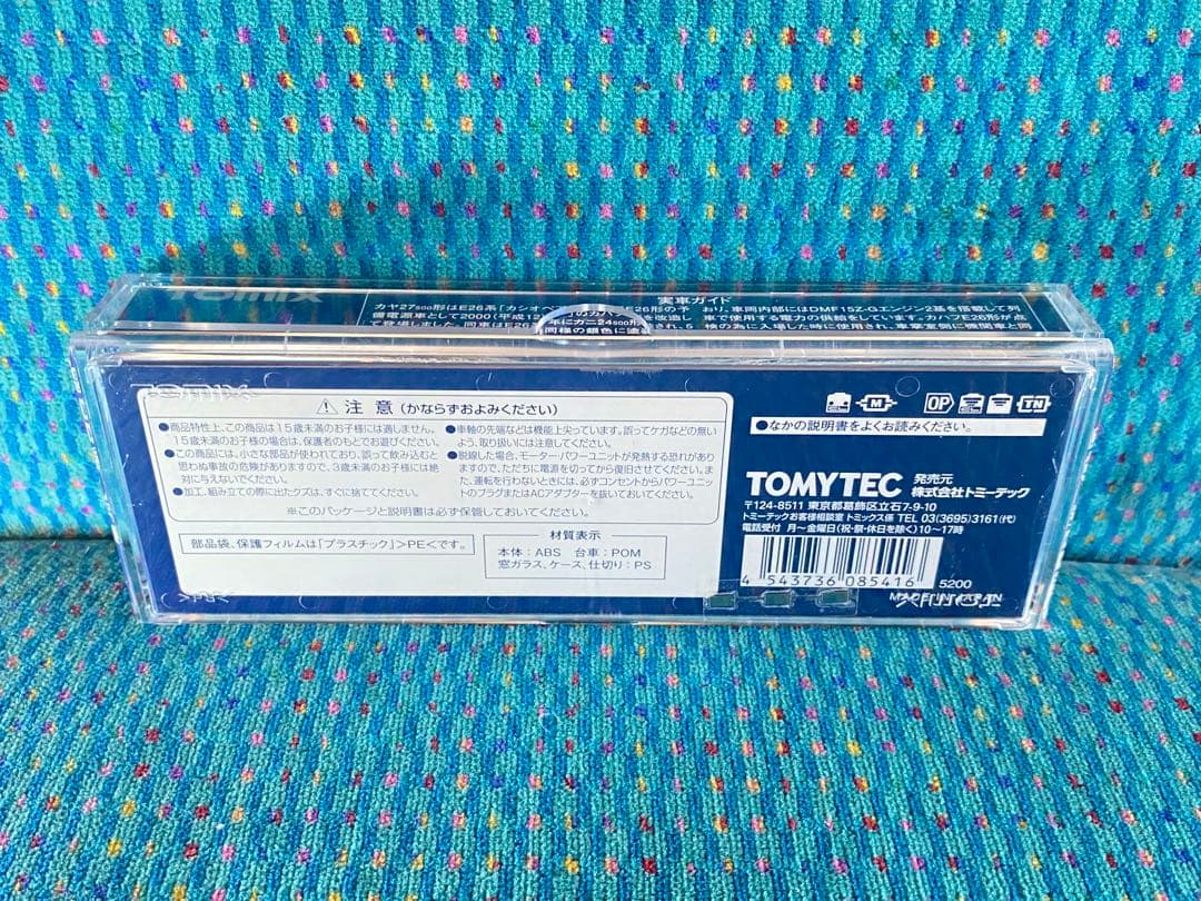 TOMIX トミックス　8541　JR客車　カヤ27 500(カシオペア)(M)
