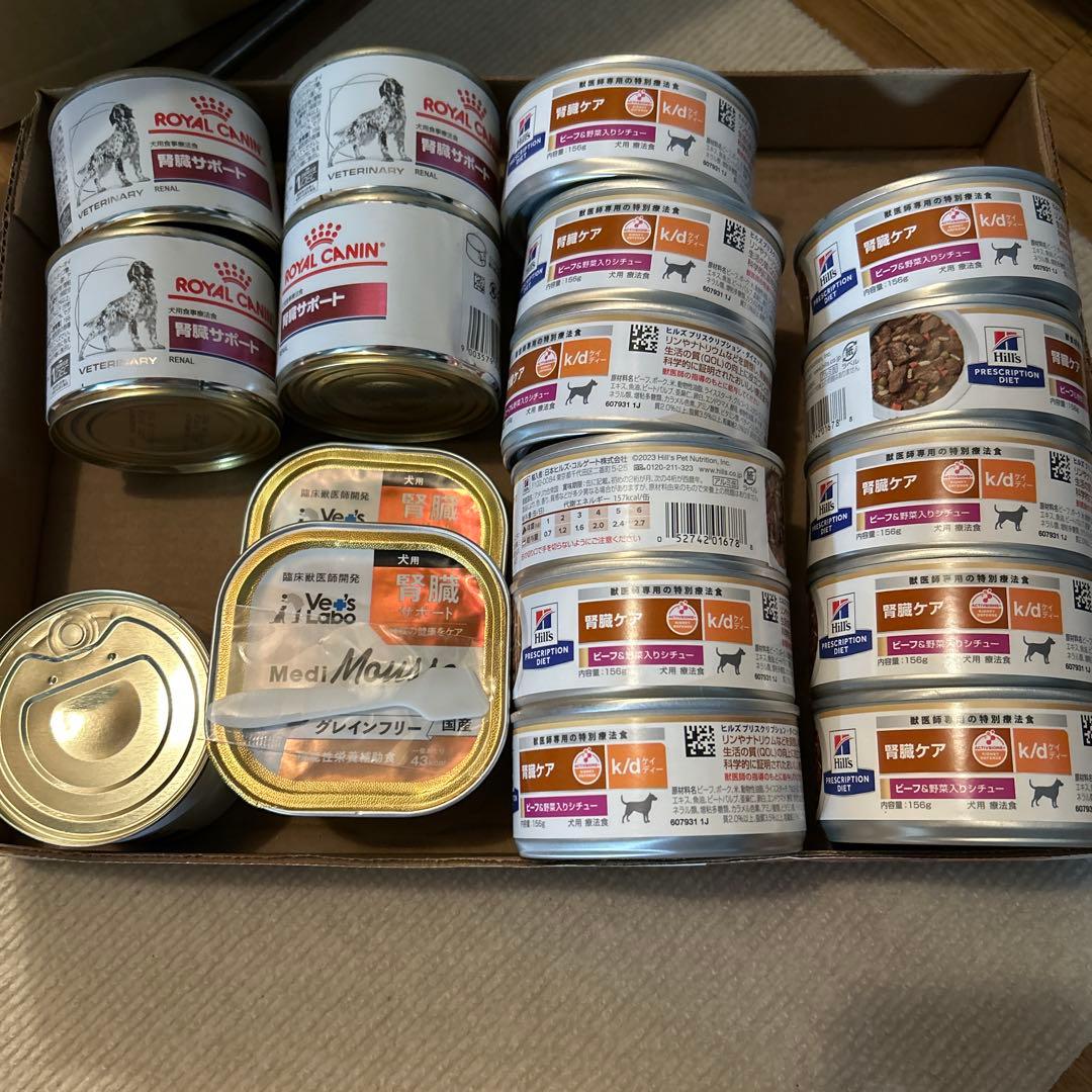  CANIN 療法食 ドッグフード 17缶セット