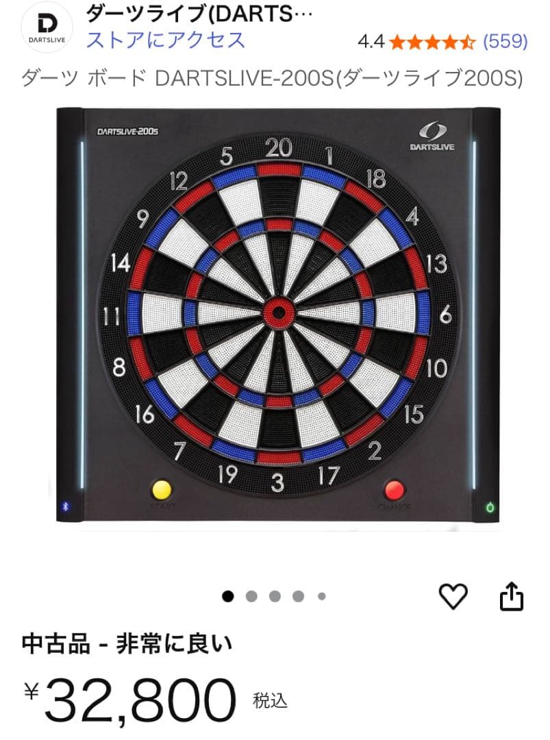 DARTSLIVE-2005 ダーツライブ200S ダーツホーム 本体 セットB