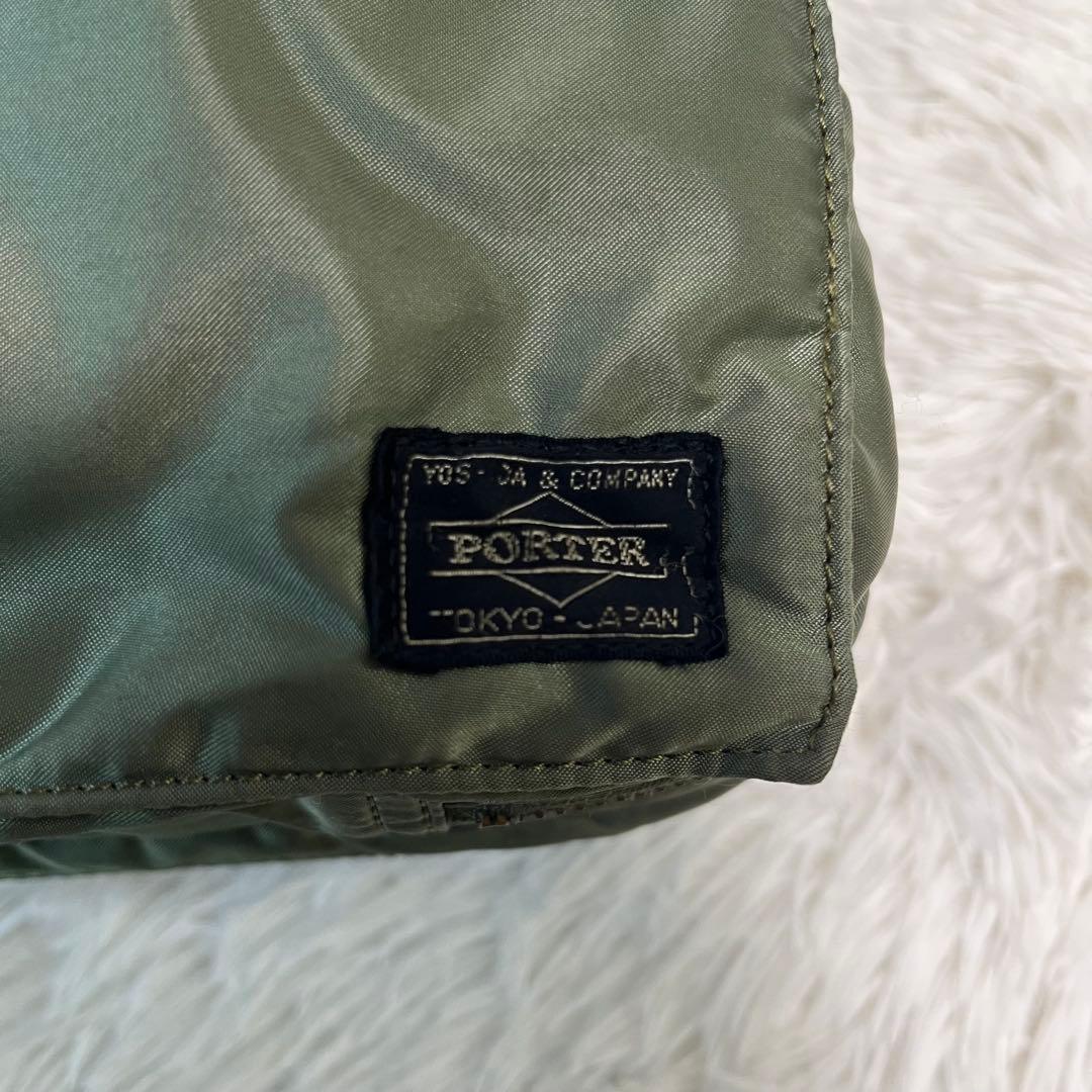 希少 廃盤 ポーター ビジネスバッグ 2層式 セージグリーン