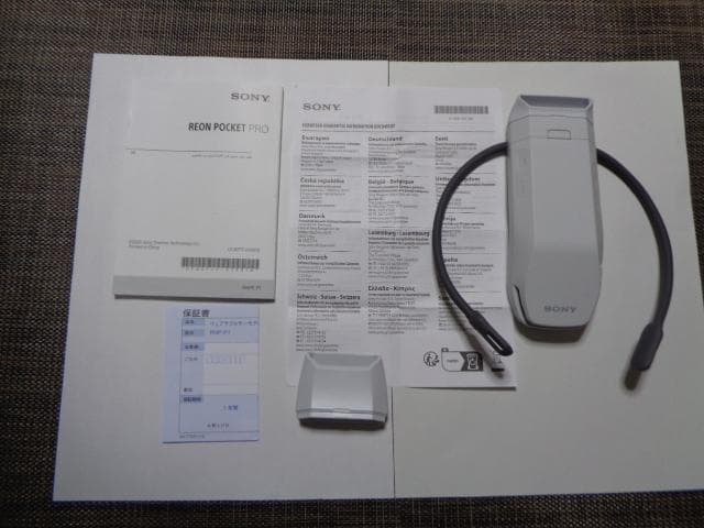 SONY REON POCKET PRO ホワイト