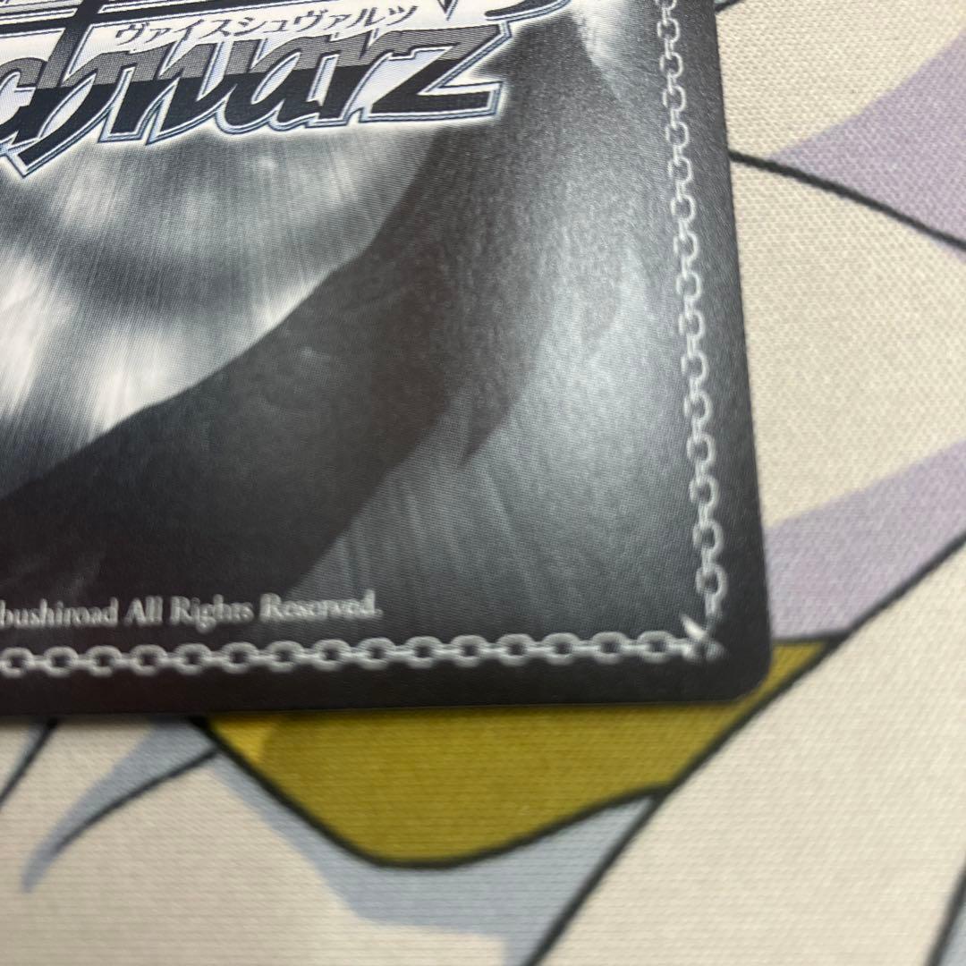 WSヴァイスシュヴァルツ 居てもいい居場所 ふゆほたる SP サイン ムシウタ