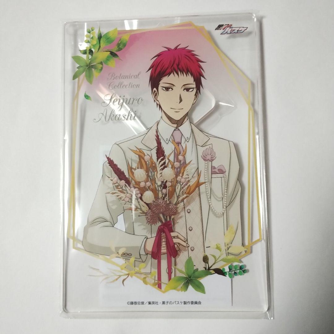 黒子のバスケ　赤司征十郎　Ｓ賞アクリルボード　Botanical　ナンジャタウン