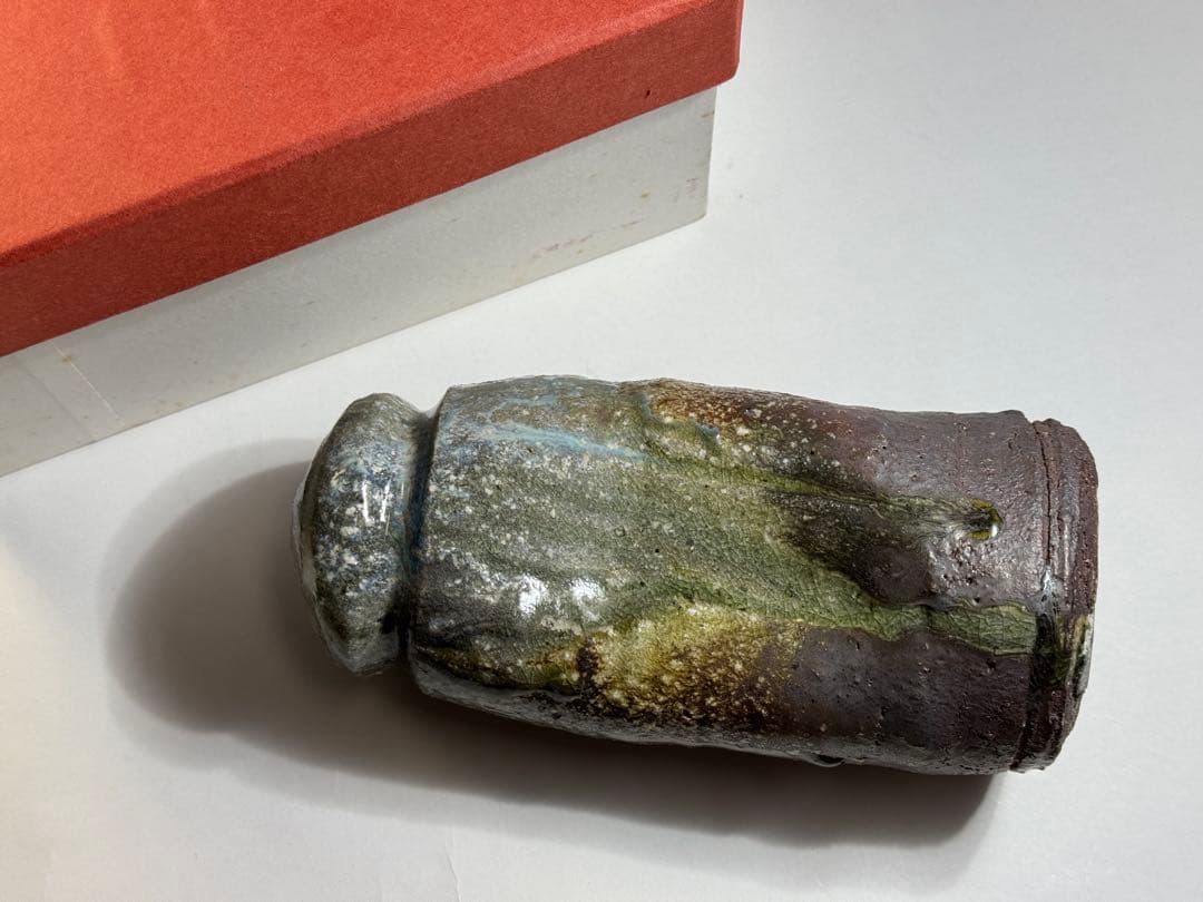 【越前唐津焼】三好健太郎作　花入18センチ　割竹式登り窯