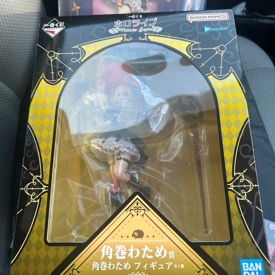 ホロライブ一番くじ　角巻わため