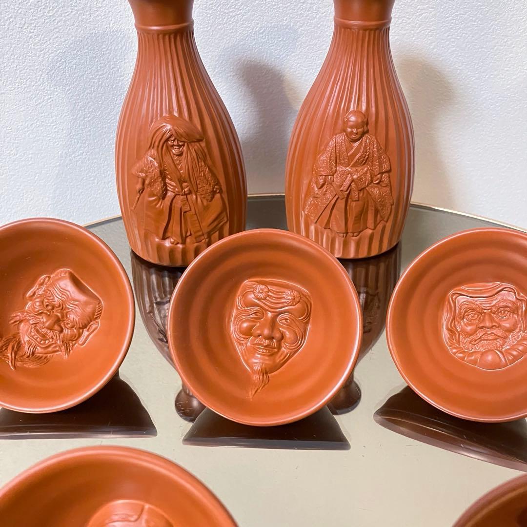 常滑焼 朱泥 酒器揃 『般若』『おかめ』