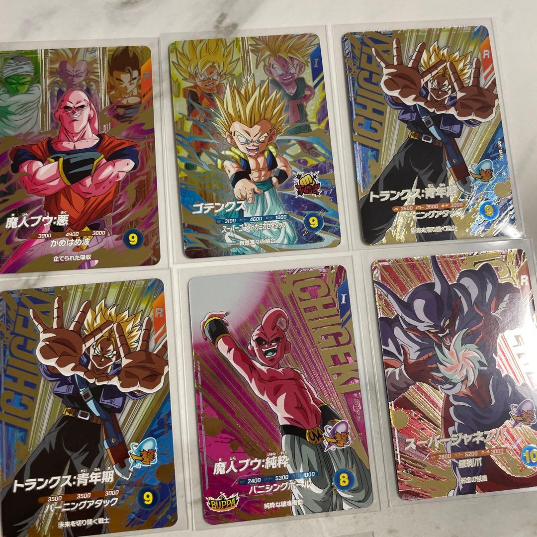 暇*人様 ベジット ドラゴンボールスーパーダイバーズ SDV7-019 パラレル