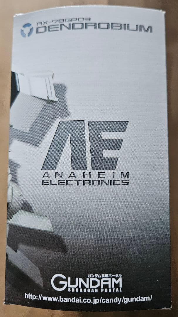 FW GUNDAMCONVERGE EX07 ガンダム試作3号機 デンドロビウム