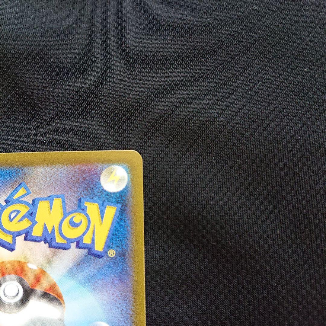 ポケモンカードゲーム メガドリームex メガゲンガーex SAR