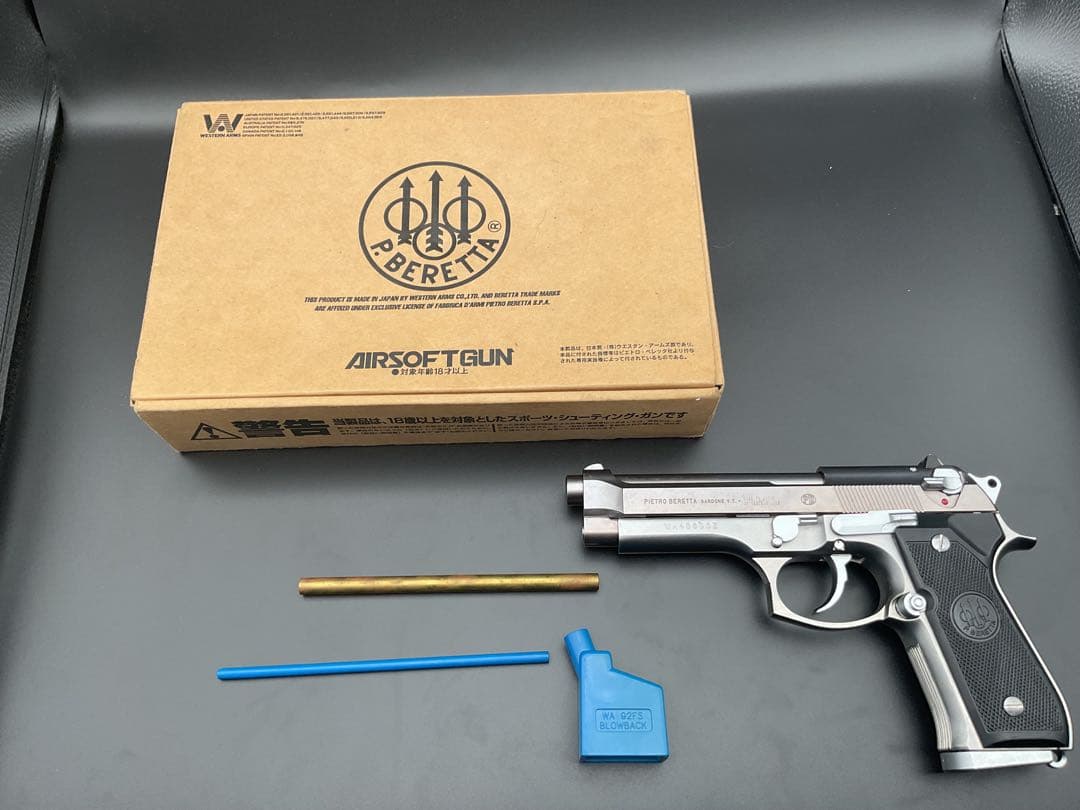 ウエスタンアームズ ベレッタM92FS アイノックス ガスガン ASGK 現状品