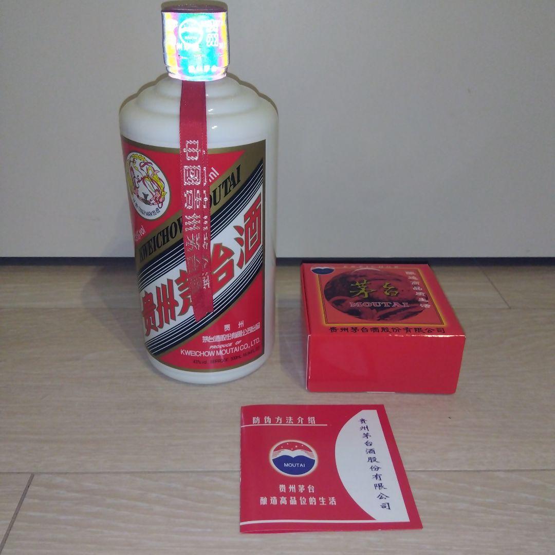 貴州　茅台酒（マオタイシュ）2023年製　43度　500ml