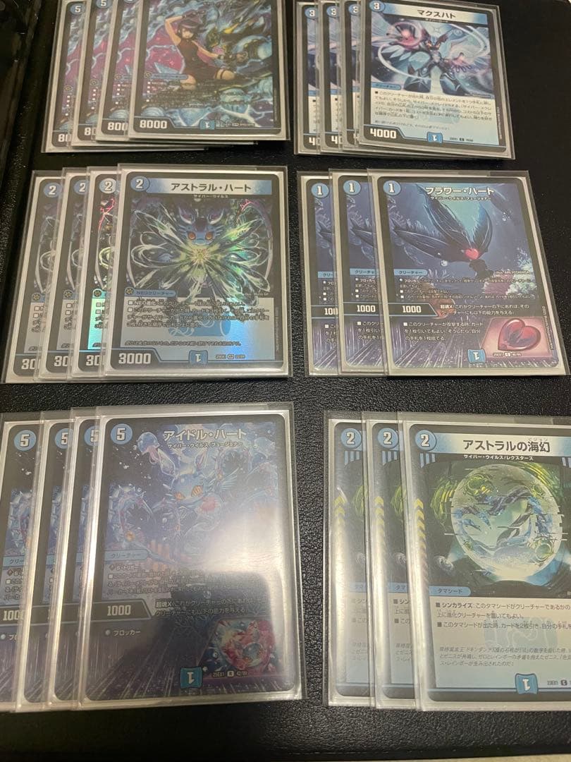 サイバーデッキ　デュエマ