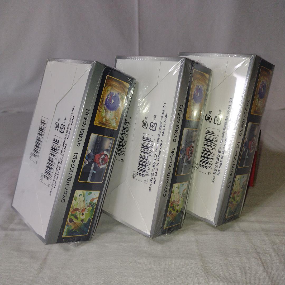 ポケモンカード　シャイニースターv　シュリンク付きボックス　3box