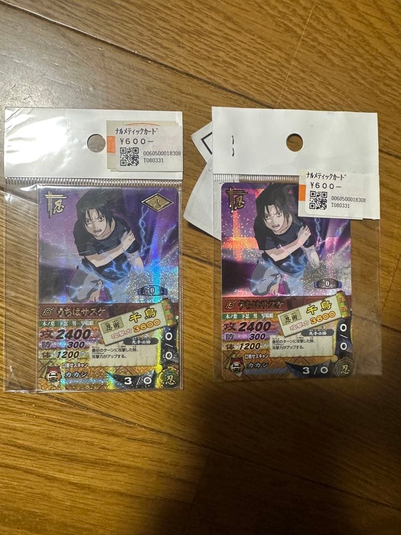 ドラゴンボール、ナルト、カード