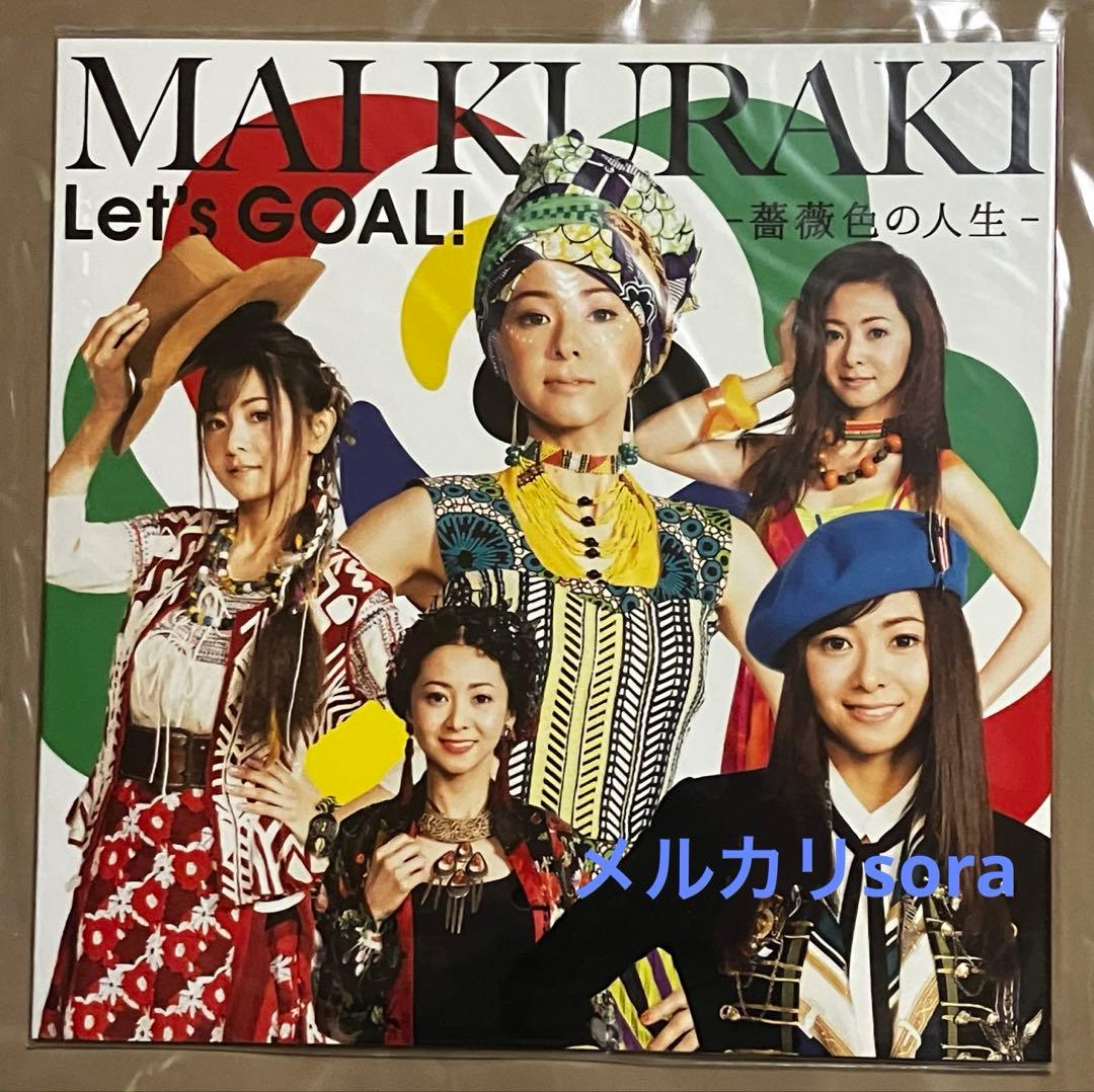 倉木麻衣$Let's GOAL!薔薇色の人生FC & Musing限定盤20周年