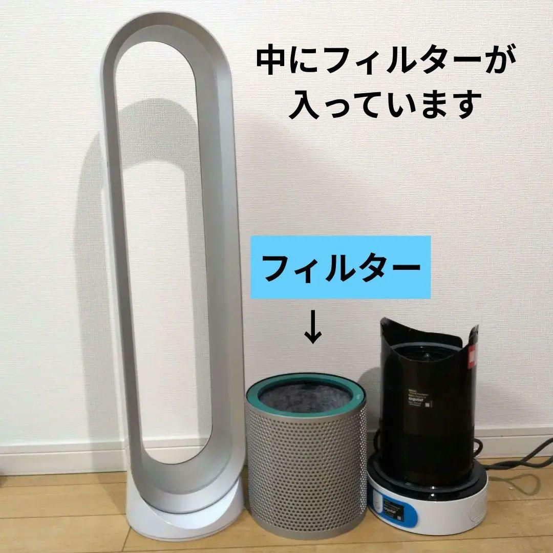 ★美品★ ダイソン ピュア＆クール空気清浄付 タワー型扇風機 　シルバーW