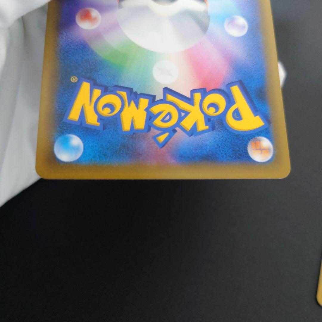 C レッドのピカチュウ　プロモ 2枚 美品 未使用