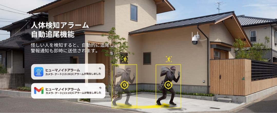 防犯カメラ　モニター付き【500万画素対応・360°全方位監視・夜間カラー撮影