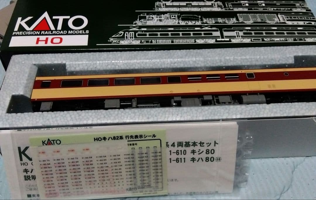 KATO HOゲージ キハ80基本セット＋増結2両