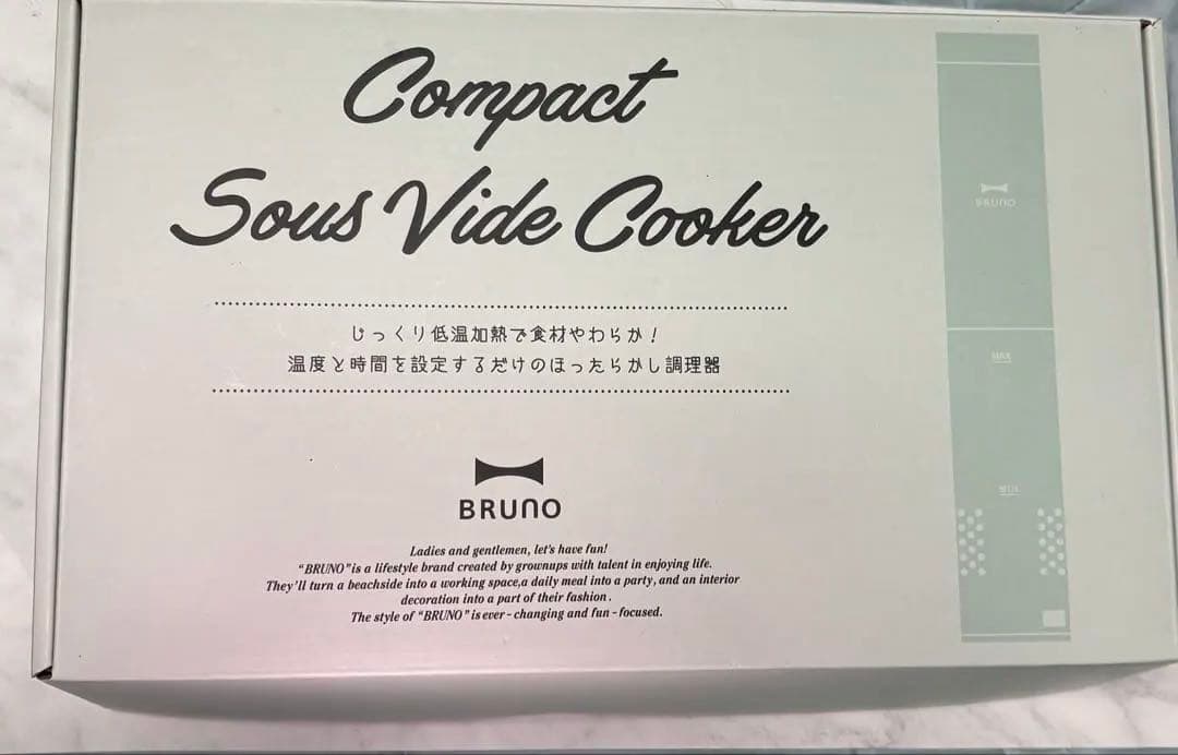 BRUNO 低音調理器