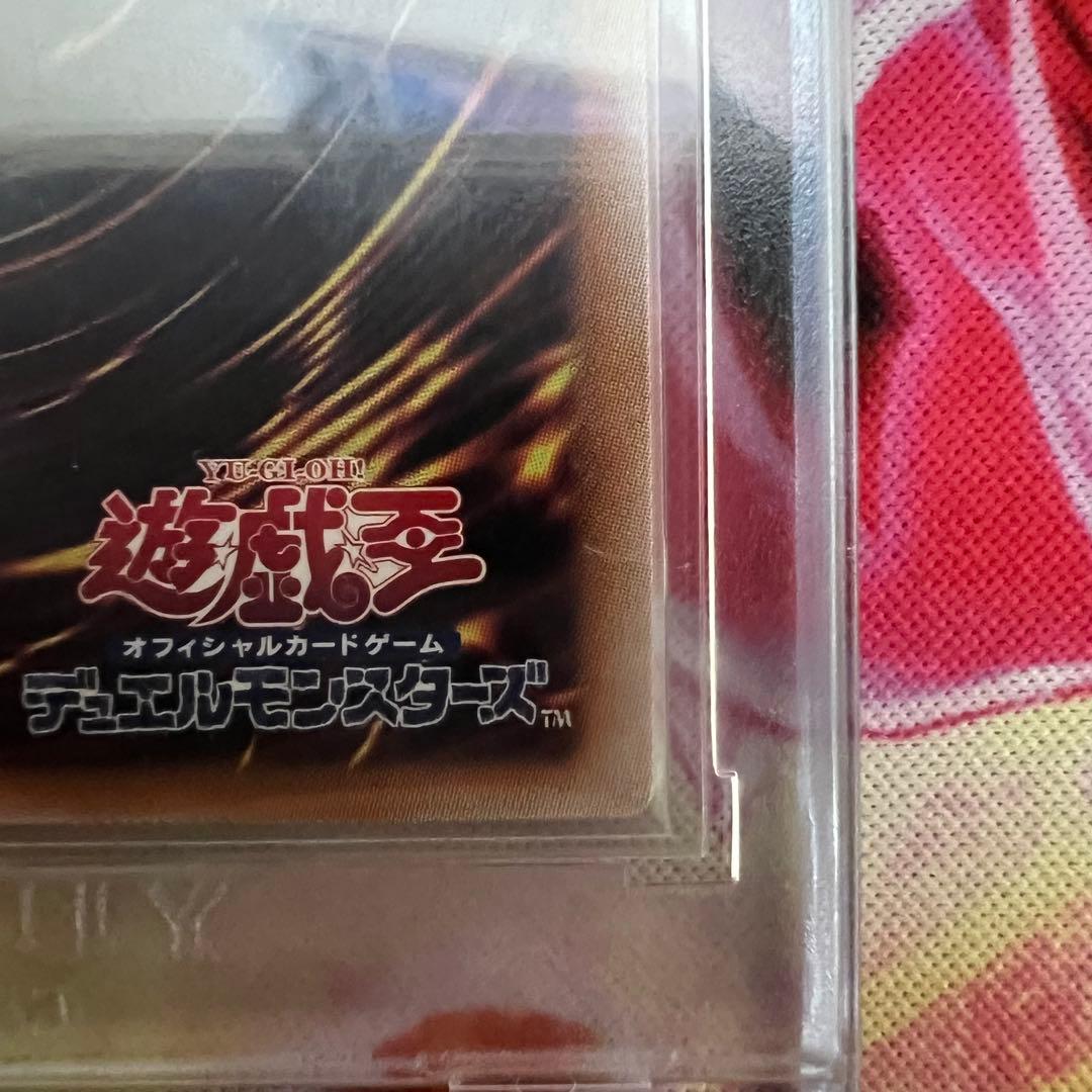 遊戯王 青眼の白龍 QCCP 25th レリーフ シークレット ウルトラ 各1枚