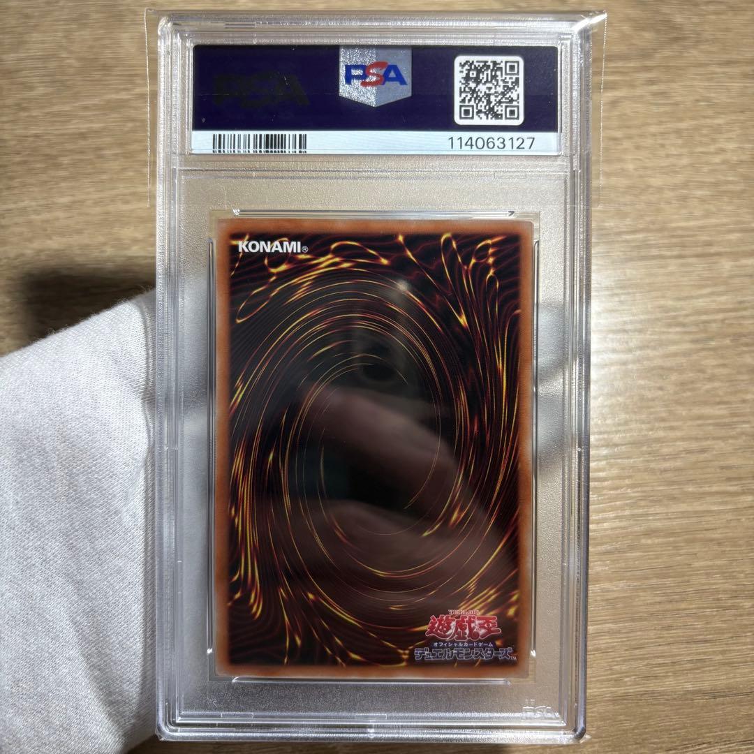 鑑定品 PSA10 9 8 極美品　連番　封印されしエクゾディア　プリズマ