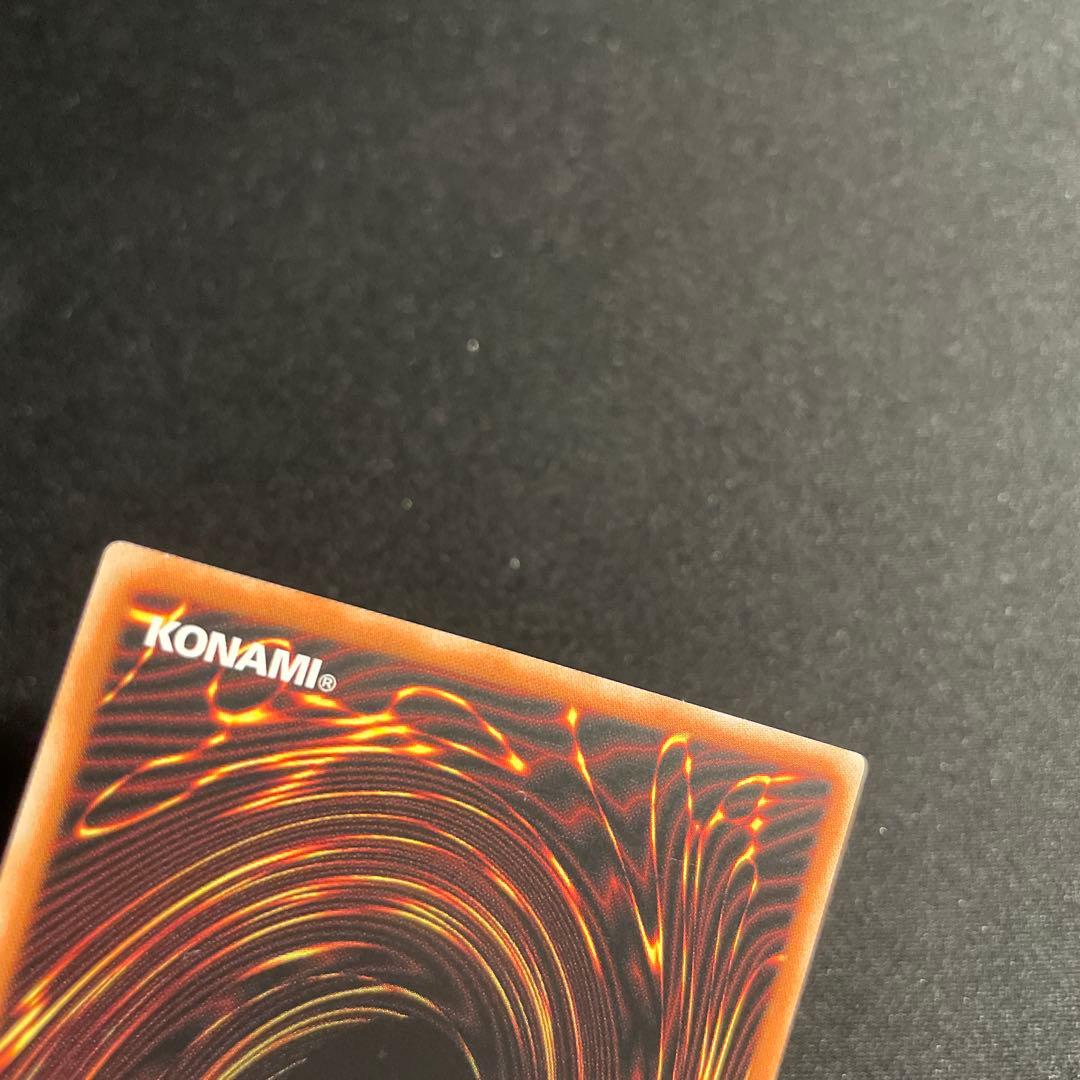 遊戯王　神炎皇ウリア　アジア　シークレット