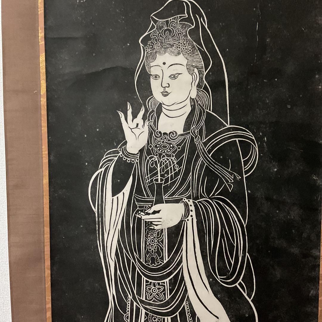 石版画 大幅 【 南無観世音菩薩 】 軸先漆木 桐箱 タトウ箱付