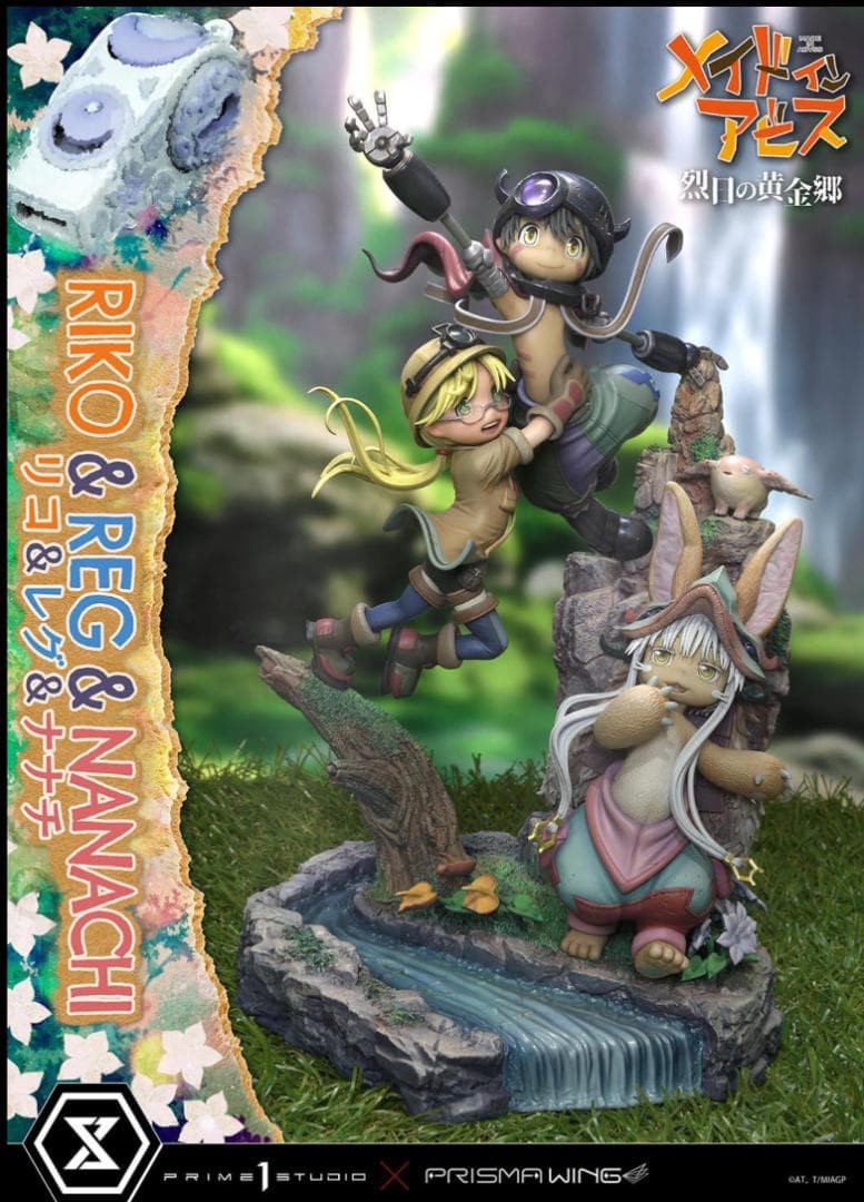 新品未開封　メイドインアビス リコ＆レグ＆ナナチ　スタチュー